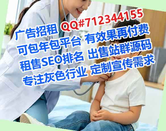 平邑IVF人力资源事务所